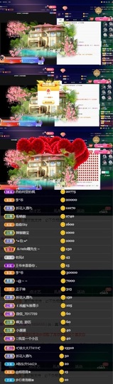 偌璃啊！主播照片