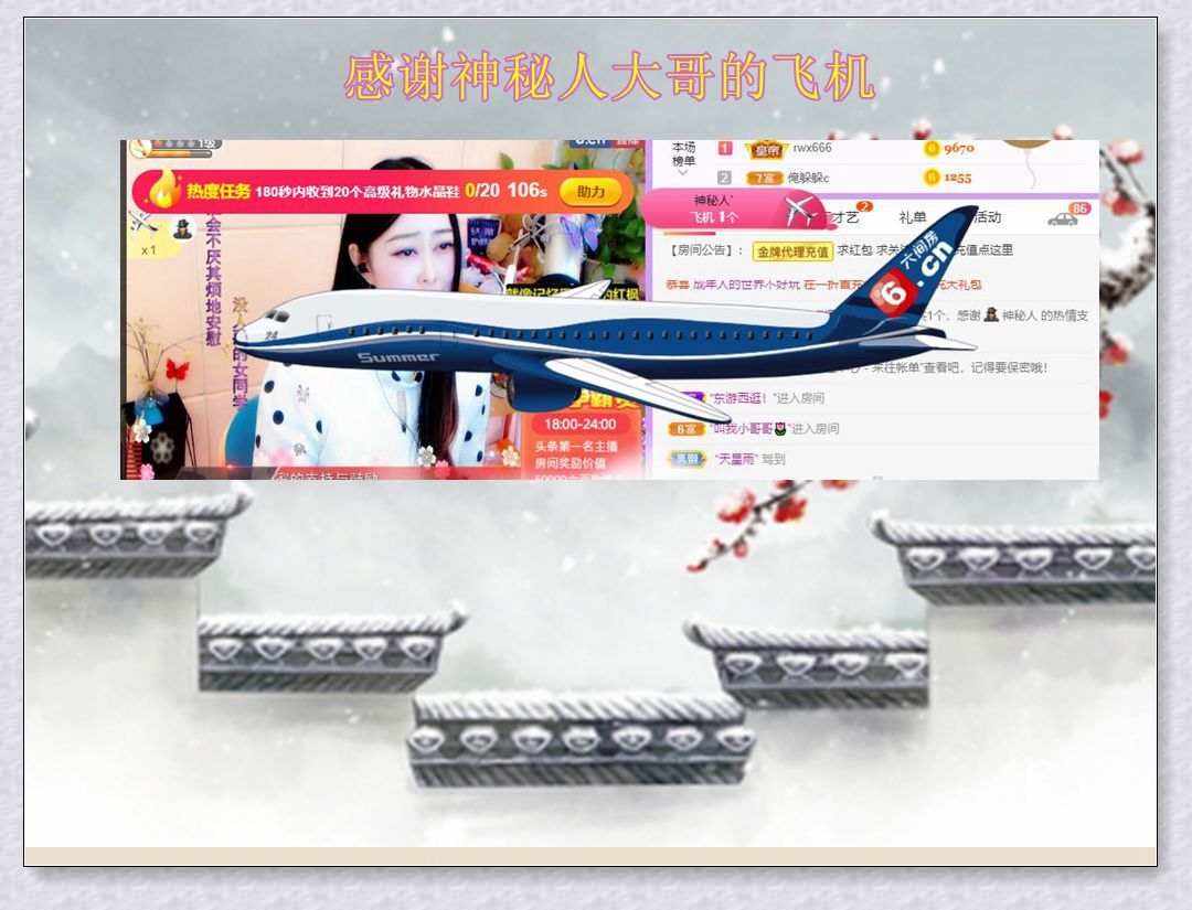 紫薇☆☆音乐频道的图片