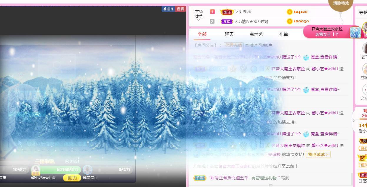 馨小艺🎀吉祥如艺的图片
