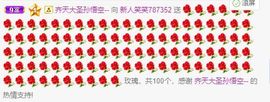 笑笑暂退主播照片