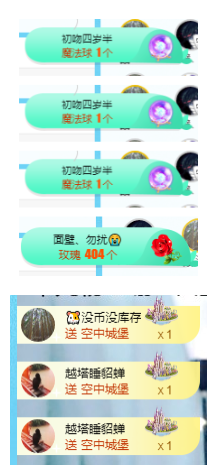 沵鹿小姐姐主播照片