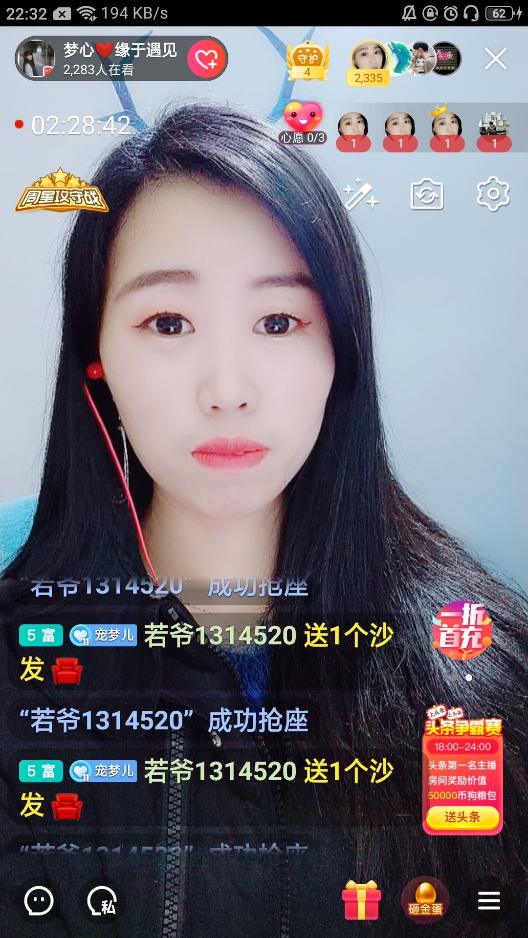 梦心💞缘于遇见的图片