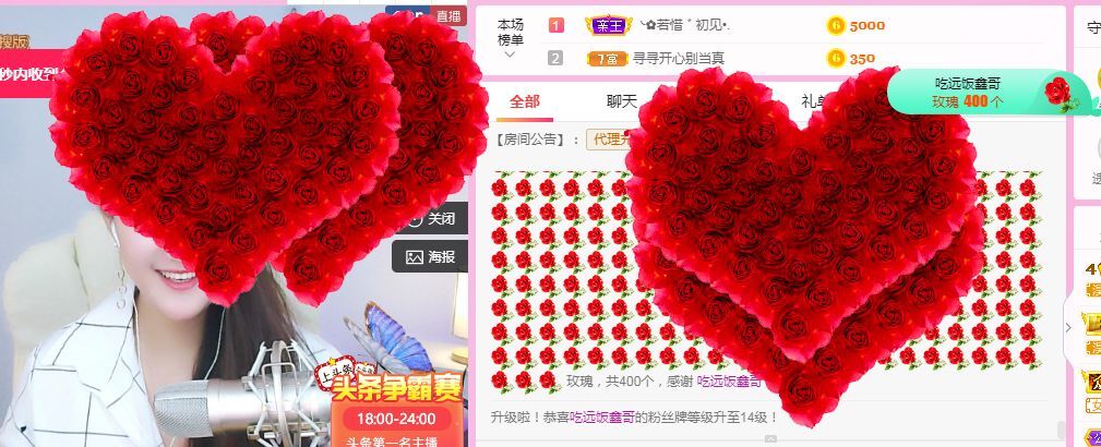 糖笑笑゛等风也等伱的图片