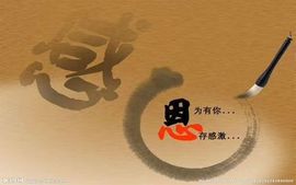 🍀冰雪❤️🍀加油的图片