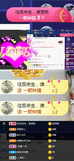 上官暂休(调整心态）主播照片