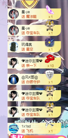 🧜‍♂️🧜‍♂️主播照片