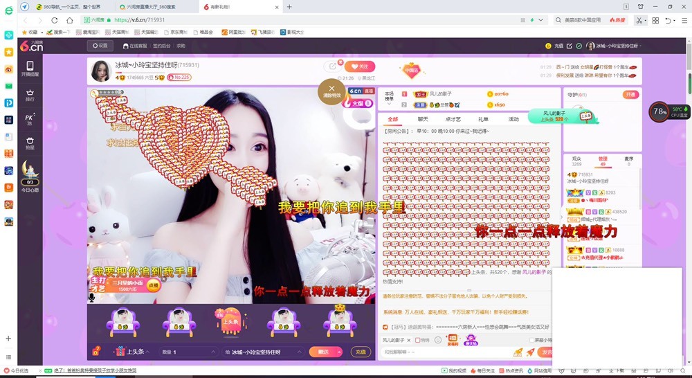 小玲宝🧸安静唱歌的图片