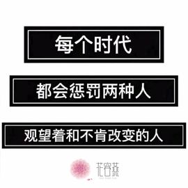 新人茹梦暂休主播照片