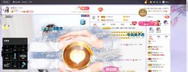 ❀*安的图片