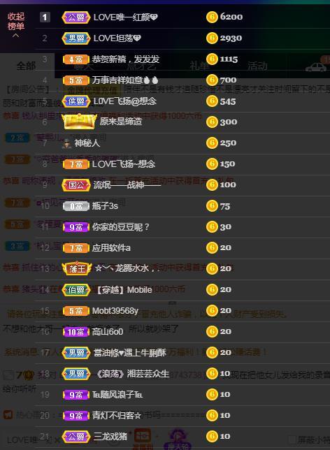 LOVE飞扬💝的图片