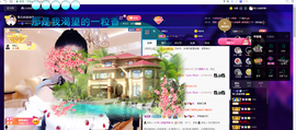 聆听与您欢度国庆的图片