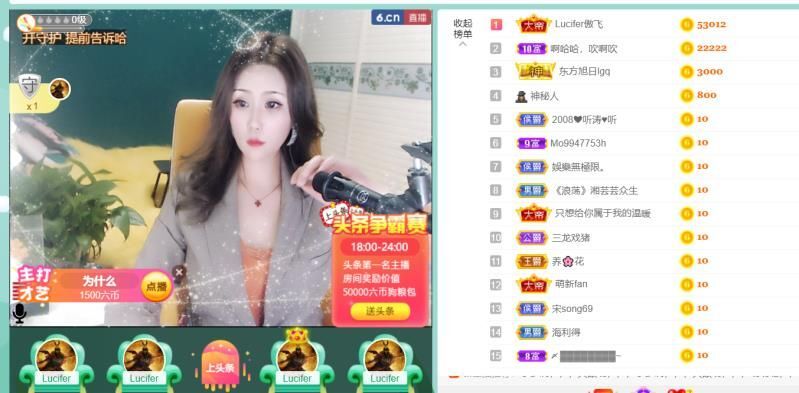 安琪同学的图片