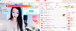 芸朵🎤伤感情歌主播照片