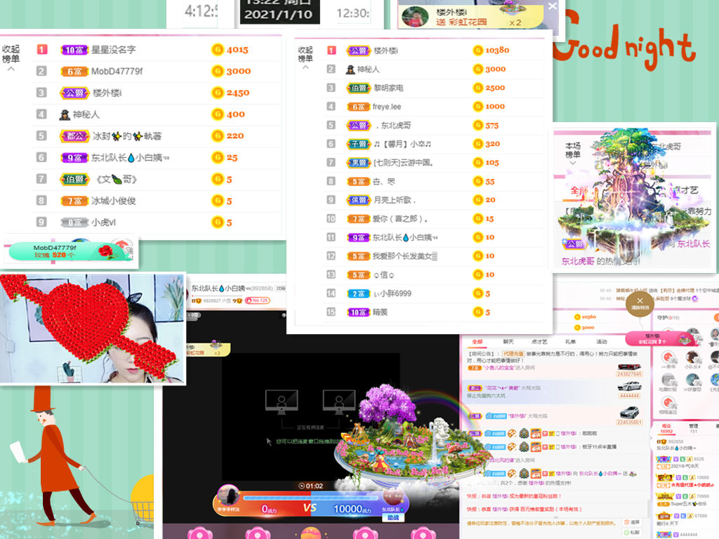 小白队长💧心里美☜的图片