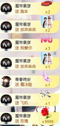 嘿暂离主播照片