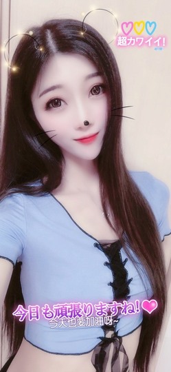 萌小喵❤️主播照片