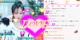 R♥冉主播照片