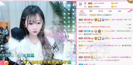 R♥冉主播照片