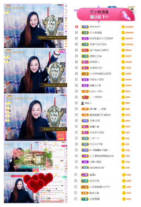 社会💞夭夭（退）的图片