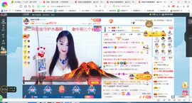 凑美没人爱主播照片