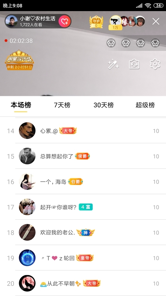小谢农村田园生活的图片