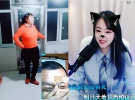 小海屯🐬李主播照片