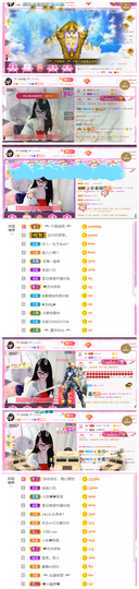 ╰╮玲珑╭╯主播照片