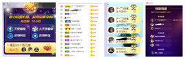 ━╋红太狼的图片