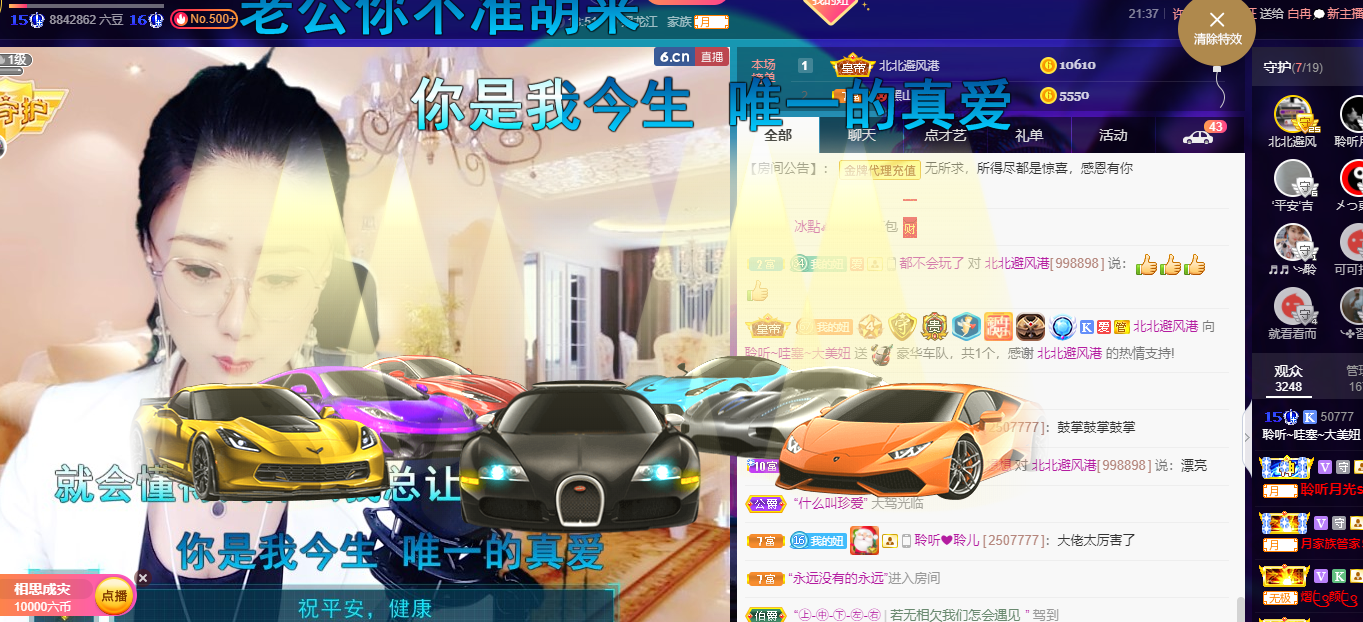 聆听~福妞儿的图片