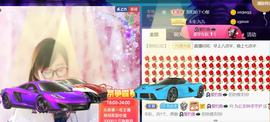 九公主99主播照片
