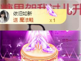 沁馨ღ求百元榜主播照片