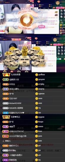 偌璃啊！主播照片