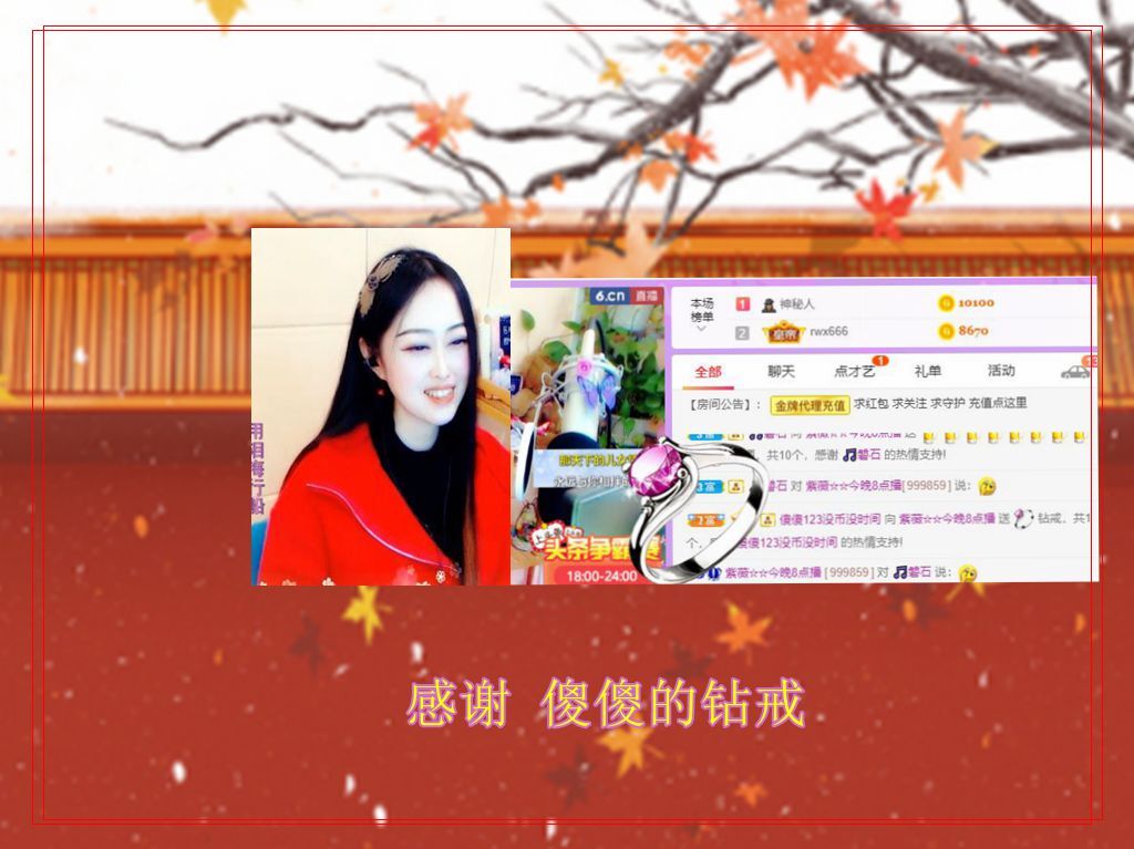 紫薇☆☆音乐频道的图片