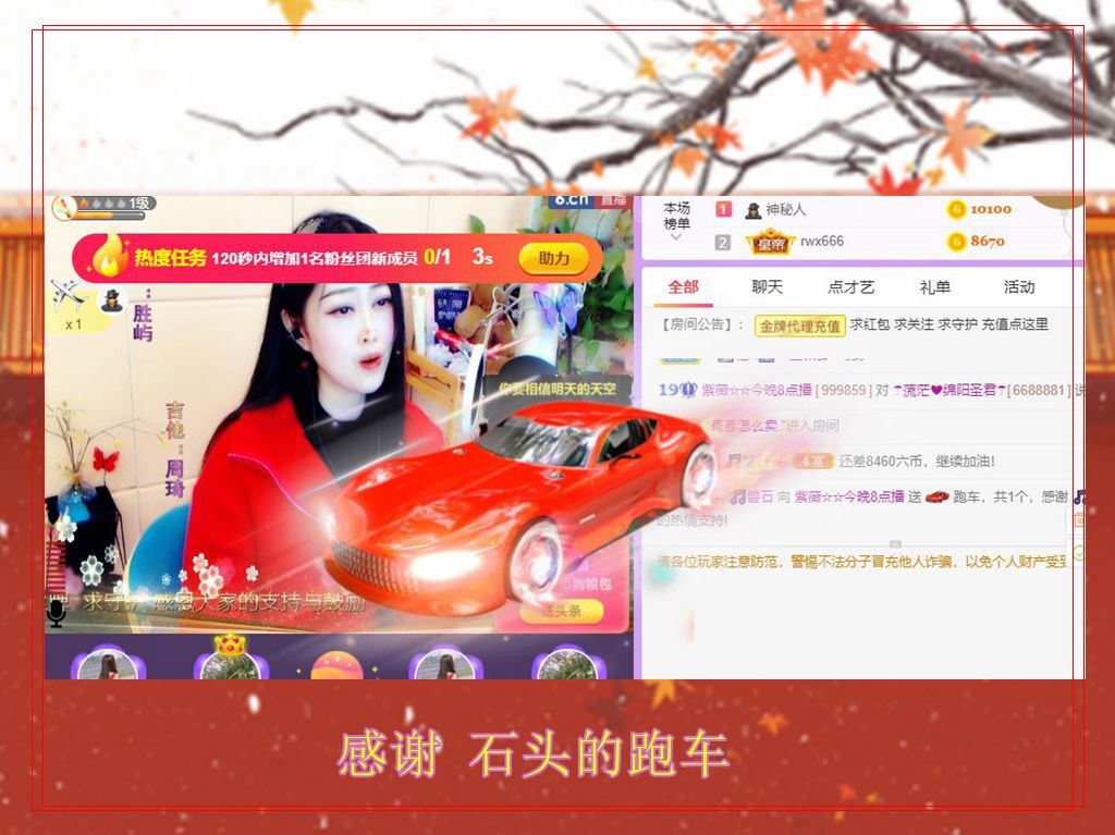 紫薇☆☆音乐频道的图片