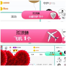 周七周七周七主播照片