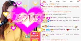 亲亲小虾主播照片