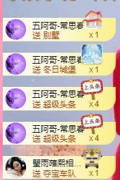 内人❥熙儿主播照片