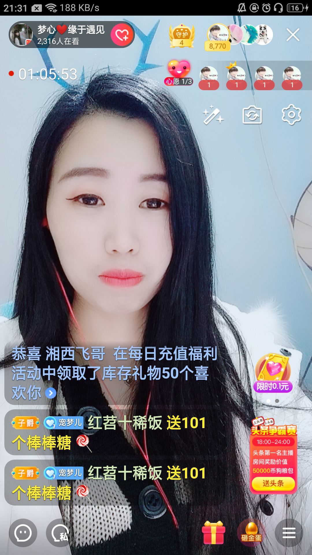 梦心💞缘于遇见的图片
