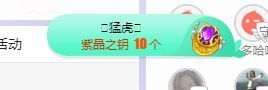 小奶猫谢谢哥哥们主播照片