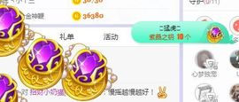 小奶猫谢谢哥哥们主播照片