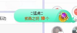 小奶猫谢谢哥哥们主播照片