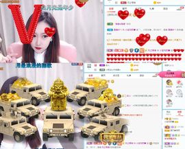 小宝玛丽💓求升级主播照片