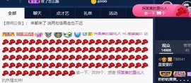 雯雯退主播照片