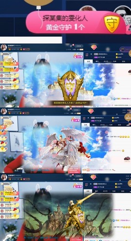 雯雯退主播照片
