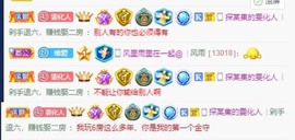 雯雯退主播照片