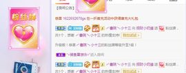 小奶猫谢谢哥哥们主播照片