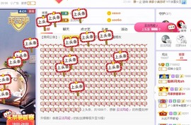 招娣小宝贝主播照片