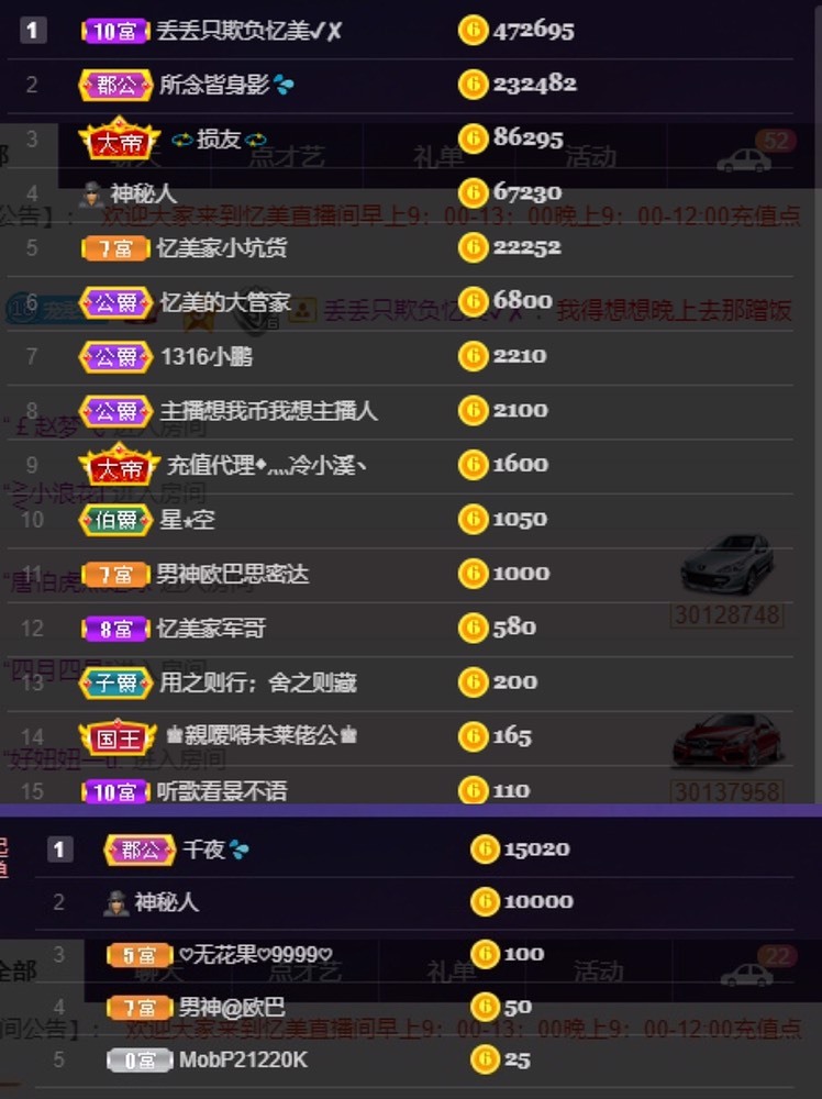 忆美❥❥❥的图片