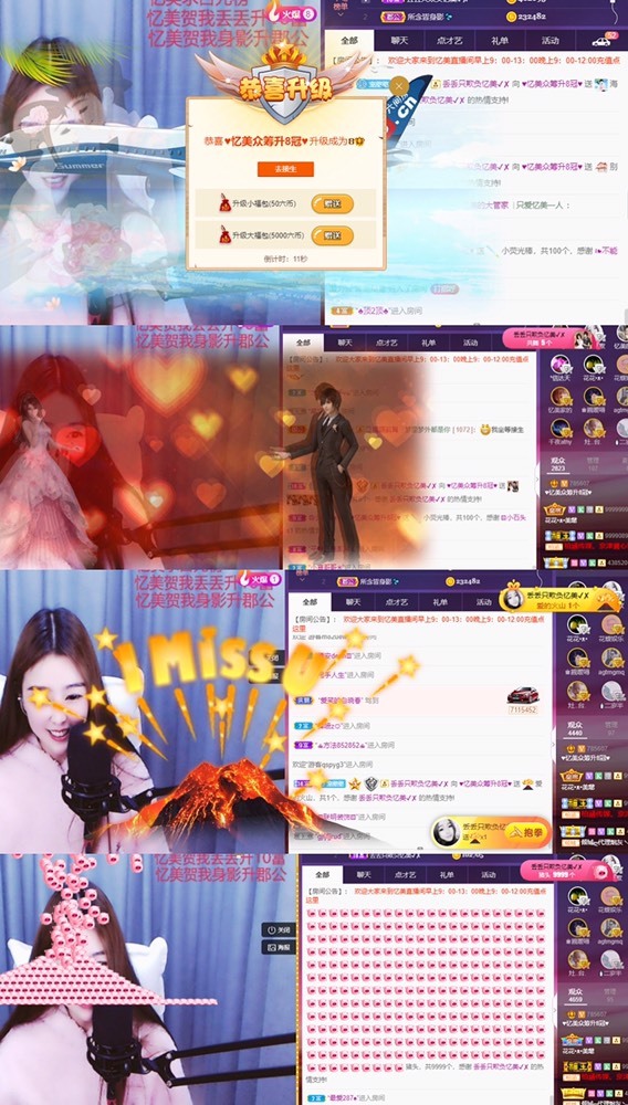 忆美❥❥❥的图片