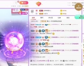 希希休主播照片